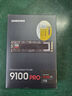 三星（SAMSUNG）1TB SSD固態(tài)硬盤 M.2接口(NVMe協(xié)議PCIe5.0*4)AI電腦配件 讀速14700MB/S 9100 PRO 曬單實(shí)拍圖