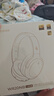 漫步者（EDIFIER）W820NB三金標(biāo)版 頭戴式主動(dòng)降噪藍(lán)牙耳機(jī) 無(wú)線83小時(shí)續(xù)航游戲通話音樂(lè)運(yùn)動(dòng)學(xué)生網(wǎng)課耳麥 生日禮物 沙丘白+彩色耳機(jī)包+曬單返20 曬單實(shí)拍圖