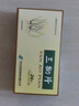 [濟川] 三拗片0.5g*24片/盒 曬單實(shí)拍圖