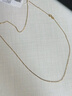 周六福18K金項鏈女O字鏈素鏈鎖骨鏈生日禮物 黃18K 約1g-46cm 曬單實(shí)拍圖