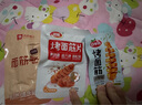 衛龍烤面筋150g燒烤味面筋卷豆干小零食兒時(shí)懷舊小吃休閑零食 曬單實(shí)拍圖