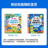 Kidssparkle孩一百會說話的早教有聲書0-8歲寶寶手指點讀書發(fā)聲書兒童玩具生日禮物 曬單實拍圖