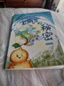 萬物復(fù)書25暑二升三年級組合 格林童話精編美繪版 安徒生童話美繪精編版安徒生著 稻草人精編彩圖版葉圣陶著 寶葫蘆的秘密名家經(jīng)典美繪版張?zhí)煲碇?班班共讀老師推薦童書 三年級正版贈導(dǎo)讀單 三年級4本組合+ 曬單實拍圖