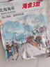 碳烤魷魚絲500g大包裝即食手撕海鮮干貨北海特產(chǎn)尤魚條麻辣小零食 原味碳烤魷魚絲500g一斤大包裝真 曬單實(shí)拍圖
