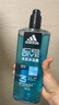 阿迪達(dá)斯 （adidas）男士沐浴露洗發(fā)水洗面奶三效合一 游泳去氯清爽控油保濕冰點600ml 曬單實拍圖