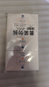 滿婷（MANTING）除螨止癢皂108g*3塊（除螨皂香皂去螨蟲潔面皂螨婷沐浴皂肥皂） 曬單實拍圖