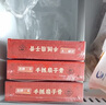 如意三寶（ruyisanbao）手抓扇子骨生鮮半成品炸排骨 新鮮豬排冷凍燒烤露營食材 255g*4盒或（1020g/盒含4包） 曬單實(shí)拍圖