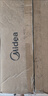 美的（Midea）破壁機家用 1.75L多功能全自動免濾豆?jié){機 料理機榨果汁機嬰兒輔食機 國家補貼PB8G2-071 曬單實拍圖