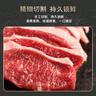月盛齋【冰鮮】?jī)?nèi)蒙鮮切羊上腦200g 火鍋食材清真 中華老字號(hào) 曬單實(shí)拍圖