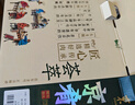 東來(lái)順醬牛肉熟食禮盒燒雞羊雜羊肝中秋禮品開(kāi)袋即食京肴薈萃1150g 曬單實(shí)拍圖