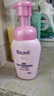 碧柔（Biore）深層凈柔卸妝泡沫150ml 卸妝潔面二合一 溫和保濕卸妝面部護膚 曬單實拍圖