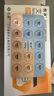 [恒沐]艾米替諾福韋片 25mg*28片 1盒裝 曬單實(shí)拍圖