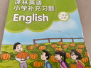 得力（deli）全新分段式包書(shū)皮 10張16K/中號分段包書(shū)膜分段易撕/防水防磨 贈刮板*1/姓名貼*12/課程表*1 曬單實(shí)拍圖