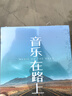 慧多多車(chē)載u盤(pán)歌曲音樂(lè )無(wú)損高音質(zhì)2025立體環(huán)繞最網(wǎng)紅火新原裝正版優(yōu)盤(pán) 曬單實(shí)拍圖