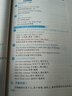 蝶變英語 高中英語語法全解與訓(xùn)練 英語語法大全新思維 語法填空專項(xiàng)訓(xùn)練 預(yù)備新高一高二高三2026高考英語語法專項(xiàng)練習(xí) 語法全解專項(xiàng)訓(xùn)練 高中教輔 【語法講練2本】高中英語語法全解+訓(xùn)練 曬單實(shí)拍圖
