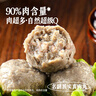 大希地潮汕牛肉丸+牛筋丸雙拼250g*8袋共4斤 肉含量90% 贈沙茶醬蒜酥 曬單實(shí)拍圖