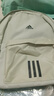 阿迪達斯adidas 男女運動(dòng)休閑雙肩包旅行包學(xué)生書(shū)包 IR9757 淡芝麻灰 曬單實(shí)拍圖