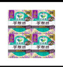 樂(lè )而雅花王【老爸抽檢】零觸感夜用衛生巾組合35cm24片姨媽巾京東自營(yíng) 曬單實(shí)拍圖