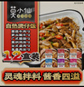 莫小仙自熱米飯煲仔飯12盒大份量3220g整箱裝 方便食品速食火鍋快餐夜宵 曬單實(shí)拍圖
