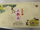 牛欄山酒廠直供 53度50ml珍品三十生肖小酒 清香型二鍋頭白酒收藏 53%vol 50mL 3瓶 2020 鼠年 小酒版 曬單實(shí)拍圖