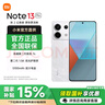 小米Redmi 紅米Note13 Pro【國家補(bǔ)貼】新品5G手機(jī) 子夜黑 8GB+256GB 曬單實(shí)拍圖