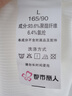 都市麗人打底衫女上衣秋冬內搭修身顯瘦長(cháng)袖中低領(lǐng)白色 L 曬單實(shí)拍圖