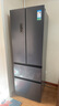 容聲331升法式多門(mén)四開(kāi)門(mén)電冰箱小戶(hù)型家用一級能效風(fēng)冷無(wú)霜變頻節能超薄BCD-331WD11MP家電國家補貼 曬單實(shí)拍圖