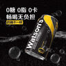 屈臣氏（Watsons）蘇打水香草味低糖0脂低卡氣泡水飲料調(diào)酒330mL*24罐JOJO聯(lián)名 曬單實(shí)拍圖