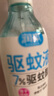 潤本（RUNBEN）驅蚊液防蚊噴霧戶(hù)外嬰兒寶寶兒童膏防蚊蟲(chóng)叮咬專(zhuān)用驅蚊花露水蚊怕 220ml 2瓶 【老客驅蚊實(shí)惠裝】 曬單實(shí)拍圖