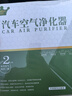 軒冠17-26款本田CRV皓影1.5T/2.0L混動(dòng)活性炭空調濾芯PM2.5防霾濾清器 曬單實(shí)拍圖