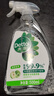 滴露（Dettol）家居廚房清潔除菌噴霧500ml冰箱清潔劑除菌李斯特菌 幽門(mén)螺旋桿菌 曬單實(shí)拍圖