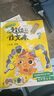 【年級可選】超級作文本 超級文言本蔣軍晶一間讀寫教室同步作文小學(xué)生三四五六年級上冊下冊同步課本教材小學(xué)生優(yōu)秀作文大全滿分類作文素材寫作技巧小學(xué)寫作指導(dǎo)書 超級作文本 三年級上冊 曬單實拍圖