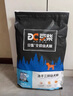 豆柴（docile）凍干三拼成犬狗糧添加有益菌蛋黃雞肉鴨肉粒通用無谷糧1.5kg/3斤 曬單實拍圖