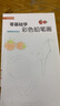 輝柏嘉（Faber-castell）彩鉛彩色鉛筆油性彩鉛繪畫套裝畫畫工具學(xué)生繪畫 36色城堡系列紙盒裝 速寫 馬克筆繪畫 曬單實拍圖