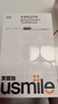 usmile笑容加電動(dòng)牙刷P10/P1全自動(dòng)成人聲波緩震清潔牙刷學(xué)生情侶生日新婚送男女朋友七夕教師節開(kāi)學(xué)禮物 P10昆侖白 曬單實(shí)拍圖