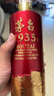 茅臺（MOUTAI）1935 醬香型白酒 53度 500ml 單瓶裝（新老包裝隨機發(fā)貨） 曬單實拍圖