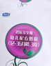 君樂(lè)寶（JUNLEBAO）至臻 A2奶牛奶粉3段（12-36月齡）聽(tīng)裝800g 添加OPO+CPP 曬單實(shí)拍圖