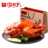 溝幫子散養(yǎng)大公雞900g 冷藏熟食 開袋即食 東北特產(chǎn) 源頭直發(fā) 曬單實拍圖