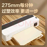 得力（deli）家用辦公照片塑封機(jī)過塑機(jī)可用a4塑封膜小型商用相片過膠壓膜機(jī)封膜機(jī)過塑裁紙打孔140020425 曬單實(shí)拍圖
