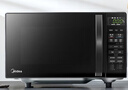 美的（Midea）微波爐烤箱一體機(jī) 小型家用20升微波爐  光波加熱 鉆石背板（M1-L201B） 曬單實(shí)拍圖