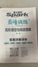 2026新星火英語巔峰訓練完形填空與閱讀理解中考2026新版英語專項練習初三九年級中考英語聽說讀寫提升全國通用中考英語閱讀理解與完型填空組合訓練時文閱讀聽力專項巔峰訓練習題 曬單實拍圖