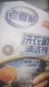 老管家 洗衣機槽清潔劑清洗劑波輪滾筒式洗衣機內膽除垢劑125g*3包*3盒 曬單實(shí)拍圖
