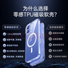 億色適用蘋果16手機(jī)殼iphone16保護(hù)套磁吸硅膠透明軟殼鏡頭全包超薄氣囊防摔magsafe無(wú)線充電ins男女 曬單實(shí)拍圖
