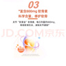 澳佳寶澳洲氨糖軟骨素加強版大維骨力關(guān)節靈葡萄糖維骨健呵護關(guān)節植物提 【高效緩痛】澳佳寶高配版舒緩關(guān)節靈120粒*2 曬單實(shí)拍圖