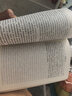 【原著(zhù)全譯】二十四史全套正版24史漢書(shū)精編文言文白話(huà)譯文套裝版中華國學(xué)書(shū)局史記上下五千年中國歷史經(jīng)典無(wú)刪減書(shū)籍暢銷(xiāo)書(shū)排行榜 曬單實(shí)拍圖