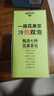 藝佰7口味繽紛花果茶冷泡茶包無(wú)糖青提蜜桃烏龍檸檬紅茶茉莉綠茶葉28g 曬單實(shí)拍圖