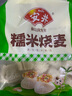 安井 糯米大燒賣 1kg 2斤裝約20個燒麥 家庭裝面點 速凍早餐半成品 曬單實拍圖