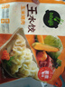 必品閣王水餃玉米豬肉味1375g 55只 家庭量販裝 早餐夜宵速凍餃子 曬單實(shí)拍圖