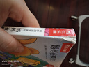【49元任選3冊】奇妙洞洞書思維篇：媽媽在哪里？摳洞洞、講故事、能力培養(yǎng)，開啟寶貝智慧探索之旅。 曬單實(shí)拍圖