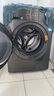 美的（Midea）滾筒洗衣機全自動家用 10/12公斤洗脫/洗烘一體機 變頻除菌除螨 去污頑漬洗柔順香薰洗 以舊換新 【新上市36非烘干】1.10洗凈比+凈速洗+頑漬洗 全國聯(lián)保 送裝上門 曬單實拍圖